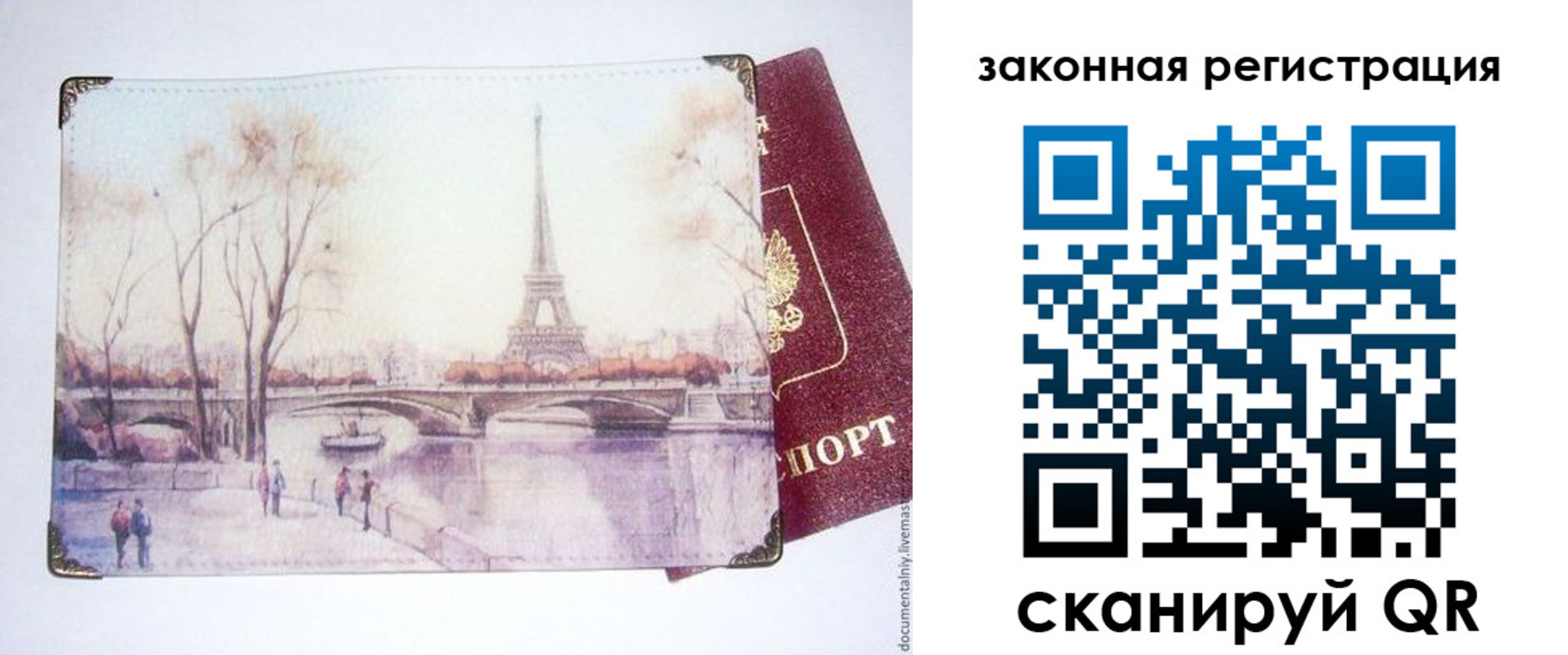 пропишу в квартире в Башкортостане